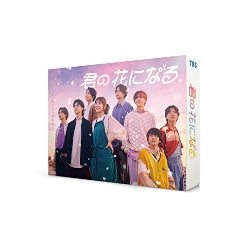 君の花になる　Blu-ray BOX〈5枚組〉 火曜ドラマ『君の花になる』／Blu-ray BOX（送料無料・5枚組