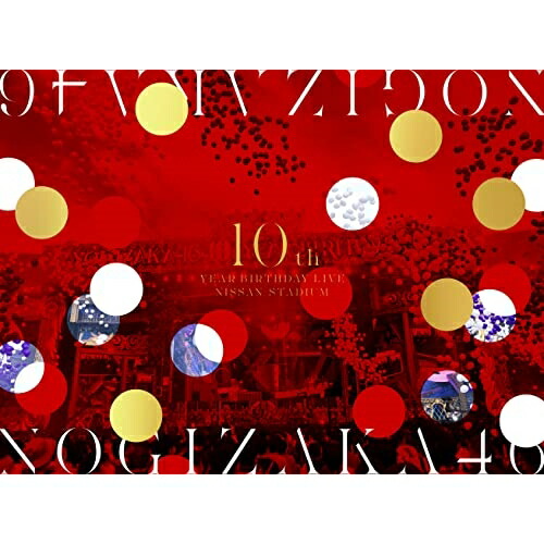 【中古】 BD / 乃木坂４６ 10th YEAR BIRTHDAY LIVE (完全生産限定盤) [SRXL-400]（ 盤:A /パッケージ:A)