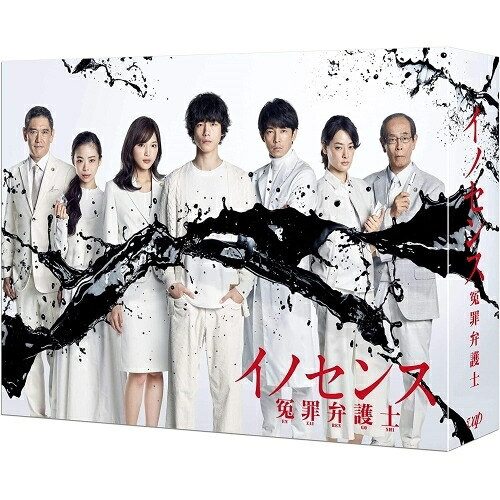 BD / 国内TVドラマ / イノセンス 冤罪弁護士 Blu-ray BOX(Blu-ray) (本編ディスク5枚+特典ディスク1枚) / VPXX-71732