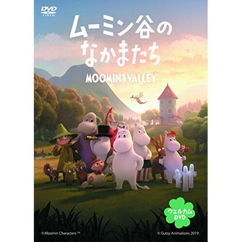 楽天市場】ムーミン谷の彗星 DVD : クロソイド屋 楽天市場店