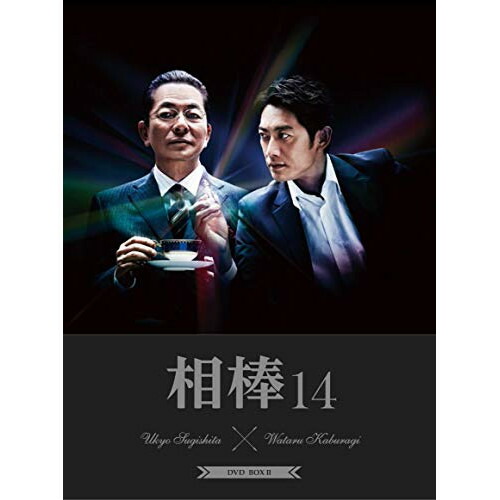 【取寄商品】DVD / 国内TVドラマ / 相棒 season 14 DVD-BOX II / HPBR-927