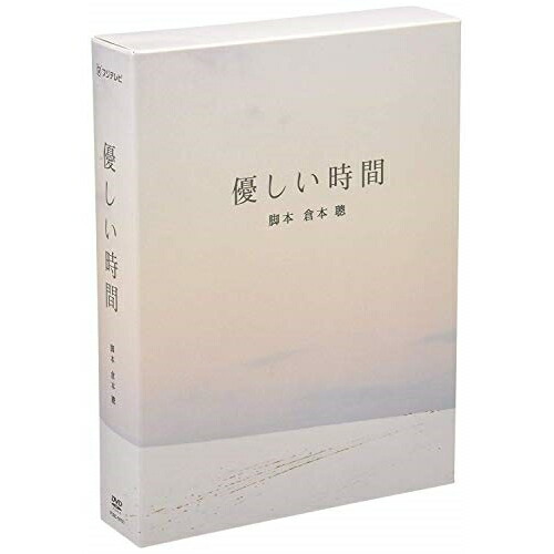 楽天市場】DVD / 国内TVドラマ / dinner DVD-BOX (本編ディスク6枚+