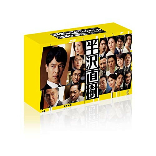 【取寄商品】BD / 国内TVドラマ / 半沢直樹(2020年版) -ディレクターズカット版- Blu-ray BOX(Blu-ray) / TCBD-1036|Felista玉光堂