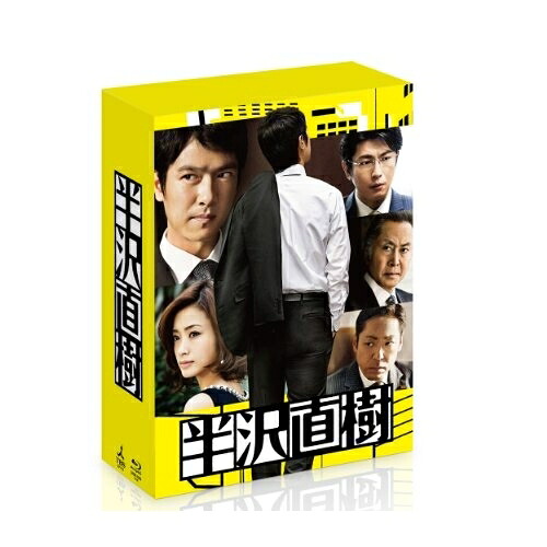 【取寄商品】BD / 国内TVドラマ / 半沢直樹 -ディレクターズカット版- Blu-ray BOX(Blu-ray) (本編ディスク6枚+特典ディスク1枚) / TCBD-295|Felista玉光堂