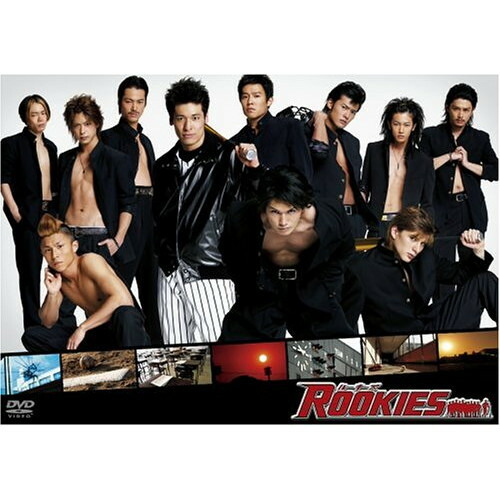 ドラマROOKIES DVD美品♡完全セット 楽天市場】【オリコン加盟店】□TVドラマ ROOKIES DVD（3枚組