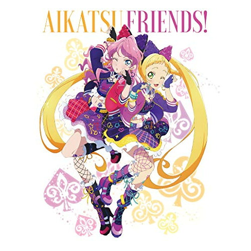【取寄商品】BD / キッズ / アイカツフレンズ!Blu-ray BOX 2(Blu-ray) / BIXA-9007|Felista玉光堂