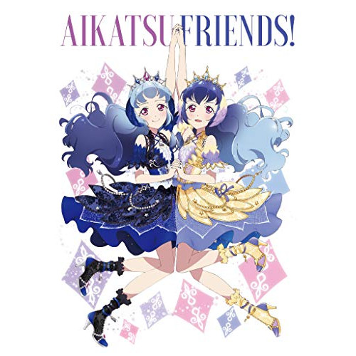 【取寄商品】BD / キッズ / アイカツフレンズ!Blu-ray BOX 3(Blu-ray) / BIXA-9008|Felista玉光堂