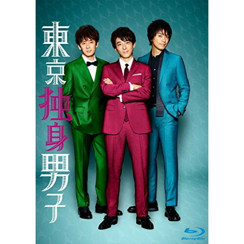 【取寄商品】BD / 国内TVドラマ / 東京独身男子 Blu-ray-BOX(Blu-ray) (本編ディスク4枚+特典ディスク1枚) / HPXR-430 18,248円