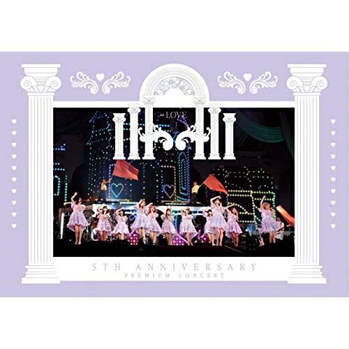 DVD / \u003dLOVE / ＝LOVE 5th ANNIVERSARY PREMIUM CONCERT / VVBL-195