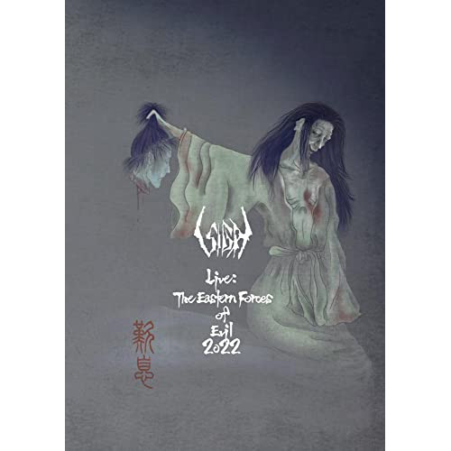 BD / SIGH / Live: The Eastern Forces of Evil 2022(Blu-ray) (Blu-ray+CD) (解説付) / GQXS-90477画像