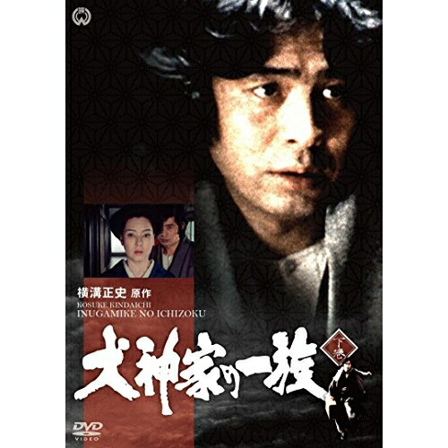 楽天市場】犬神家の一族 /石坂浩二 松嶋菜々子【中古】【邦画