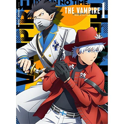 【取寄商品】DVD / TVアニメ / 吸血鬼すぐ死ぬ2 vol.1 / MJHD-5031