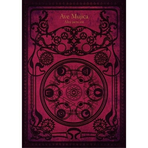 楽天市場】Ave Mujica / Alea jacta est【Blu-ray付生産限定盤