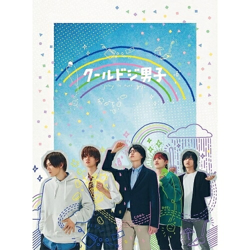 BD / 国内TVドラマ / 「クールドジ男子」Blu-ray BOX(Blu-ray) (本編ディスク3枚+特典ディスク2枚) / EYXF-14186｜Ｆｅｌｉｓｔａ玉光堂 14,518円
