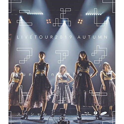 BD / こぶしファクトリー / こぶしファクトリー ライブツアー2019秋 ～Punching the air!スペシャル～(Blu-ray) / EPXE-5164