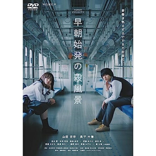 楽天市場】手紙 −殺しへの招待− Blu-ray ブルーレイ 昭和の
