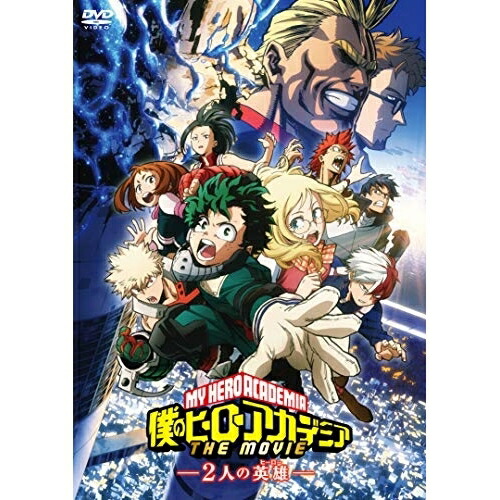 楽天市場】僕のヒーローアカデミア THE MOVIE 〜2人の英雄〜 Blu