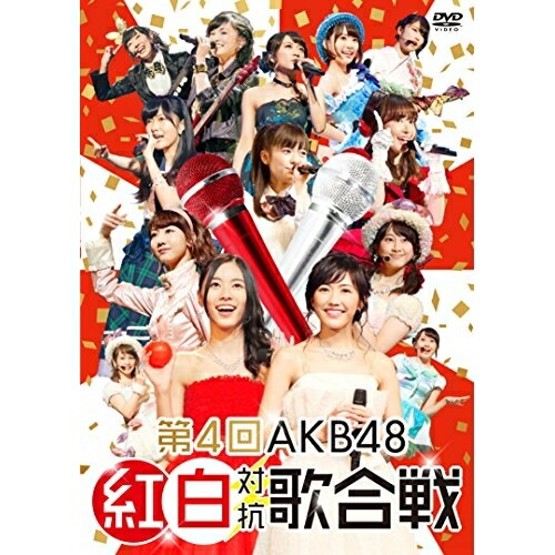 楽天市場】【エントリーでポイント5倍】 DVD / AKB48 / team B 4th