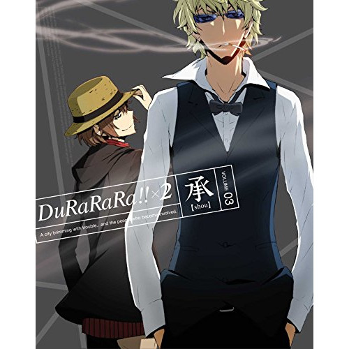 DVD / TVアニメ / デュラララ!!×2 承 VOLUME 03 (DVD+CD) (完全生産限定版) / ANZB-11805
