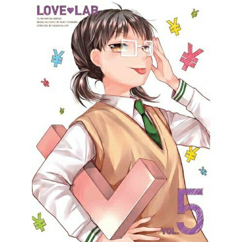 DVD / TVアニメ / 恋愛ラボ VOL.5 (DVD+CD) (完全生産限定版) / ANZB-9169