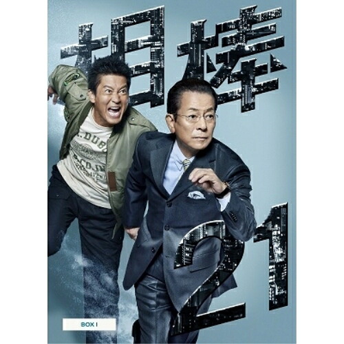 【取寄商品】DVD / 国内TVドラマ / 相棒 season 21 DVD-BOX I / HPBR-2521