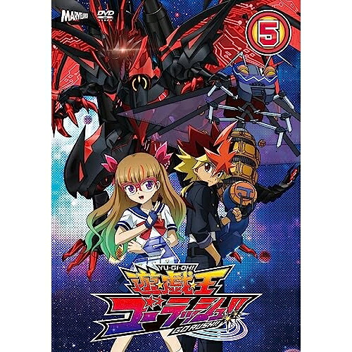 【取寄商品】DVD / TVアニメ / 遊☆戯☆王ゴーラッシュ!! DUEL-5 / MJHD-5025|Felista玉光堂