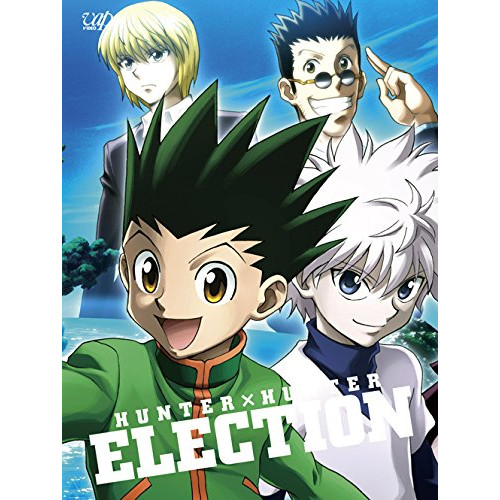 DVD / TVアニメ / HUNTER&times;HUNTER 選挙編 DVD-BOX (本編ディスク3枚+特典ディスク1枚) / VPBY-29912｜Ｆｅｌｉｓｔａ玉光堂