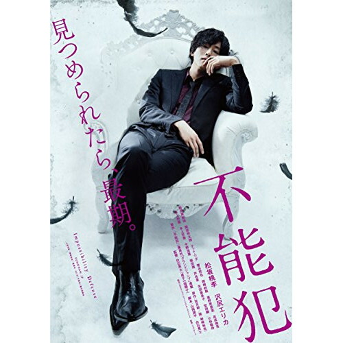 楽天市場】853-刑事・加茂伸之介 DVD-BOX 新品 マルチレンズクリーナー