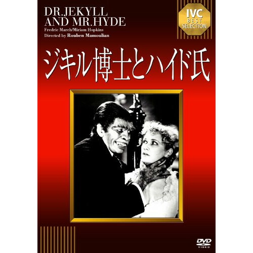 極上文學 ジキルとハイド DVD Amazon.co.jp: 極上文學「ジキルとハイド」 [DVD] : 梅津瑞樹