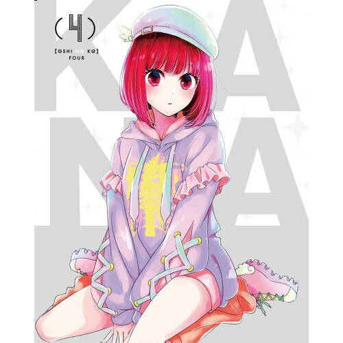 DVD / TVアニメ / (推しの子)4 / KABA-11374