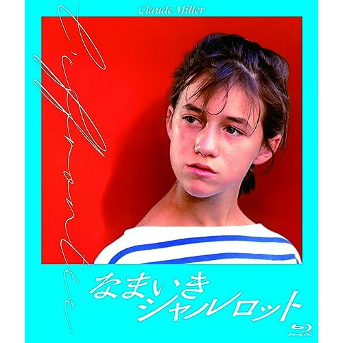 ★台本　若草のシャルロット　雪室俊一先生/日本アニメーション/16冊 若草のシャルロット Blu-ray 【想い出のアニメライブラリー 第