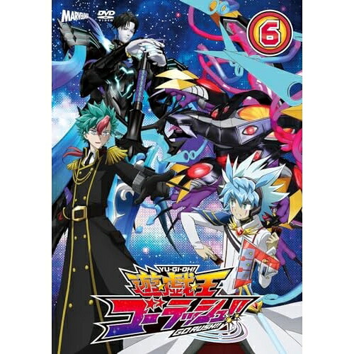 【取寄商品】DVD / TVアニメ / 遊☆戯☆王ゴーラッシュ!! DUEL-6 / MJHD-5026｜Ｆｅｌｉｓｔａ玉光堂