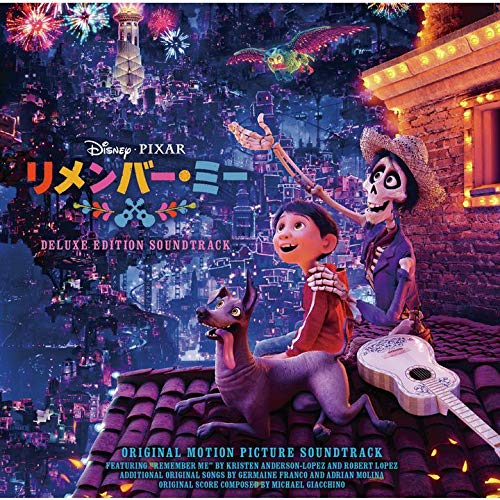 ☆US Disney Parks☆ピクサー リメンバーミー 扇子 ディズニー/ピクサー映画『リメンバー・ミー』ギターの天才少年