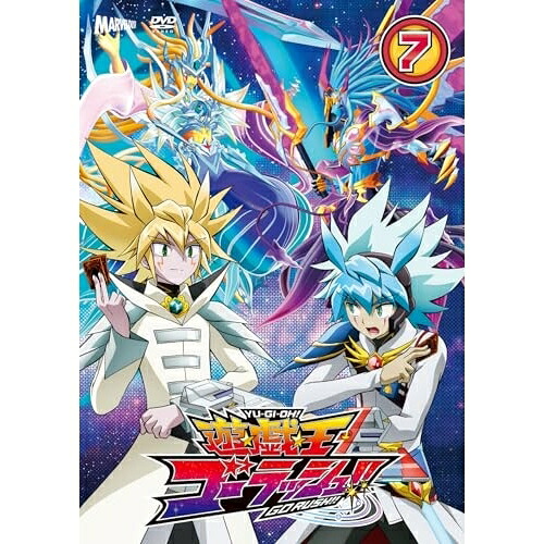 【取寄商品】DVD / TVアニメ / 遊☆戯☆王ゴーラッシュ!! DUEL-7 / MJHD-5027|Felista玉光堂