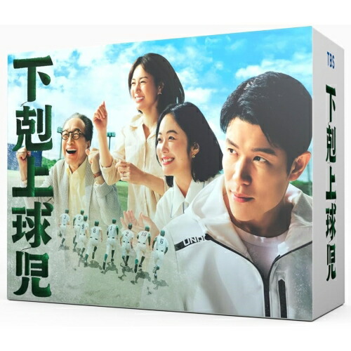 下剋上球児 クリアファイル 2枚セット テレビ局公式ショップ ツリービレッジ on X: 