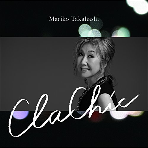 楽天市場】【アウトレット】 CD / 高橋真梨子ClaChic 2 -ヒトハダ