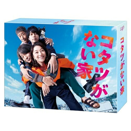 DVD / 国内TVドラマ / コタツがない家 DVD-BOX (本編ディスク5枚+特典ディスク1枚) / VPBX-14221｜Ｆｅｌｉｓｔａ玉光堂