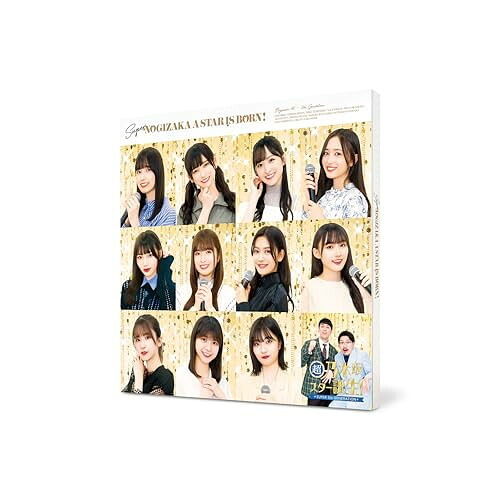 BD / 趣味教養 / 超・乃木坂スター誕生! 第1巻 Blu-ray BOX(Blu-ray) (本編ディスク2枚+特典ディスク3枚) / VPXF-72062