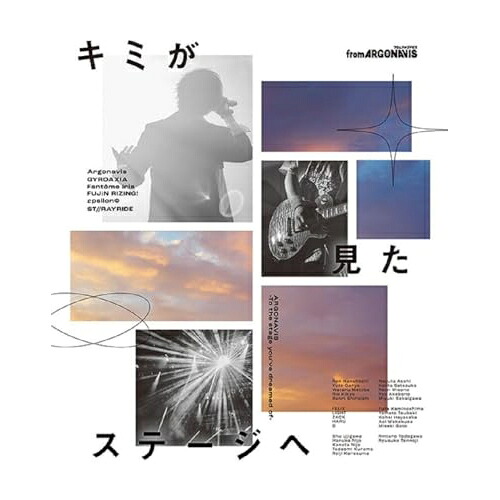 【取寄商品】CD / ゲーム・ミュージック / キミが見たステージへ (CD+Blu-ray) (B type) / BRMM-10737|Felista玉光堂