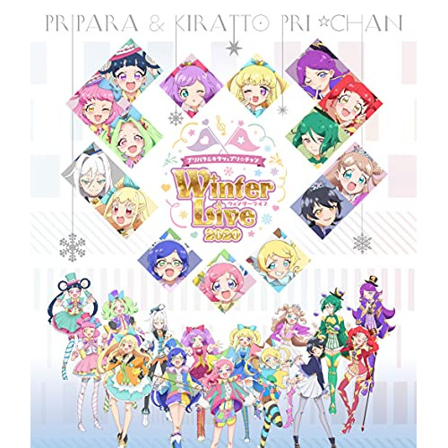 BD / アニメ / プリパラ&キラッとプリ☆チャンWINTER LIVE 2020(Blu-ray) / EYXA-13332