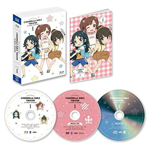 BD / TVアニメ / アイドルマスター シンデレラガールズ劇場 CLIMAX SEASON 第1巻(Blu-ray) (本編Blu-ray+特典DVD+CD) / MFXG-14画像