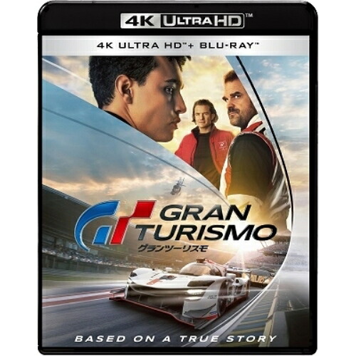 【取寄商品】BD / デヴィッド・ハーバー / グランツーリスモ (4K Ultra HD Blu-ray+Blu-ray) / UHB-81822