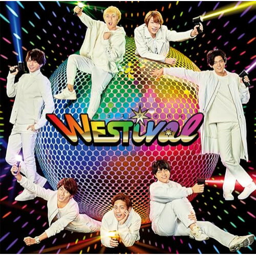 楽天市場】CD+DVD ジャニーズwest westv 初回限定盤 限定版 うえすとて