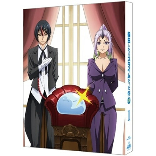 【取寄商品】BD / TVアニメ / 転生したらスライムだった件 第3期 1(Blu-ray) (本編ディスク+特典ディスク) (特装限定版) / BCXA-1925