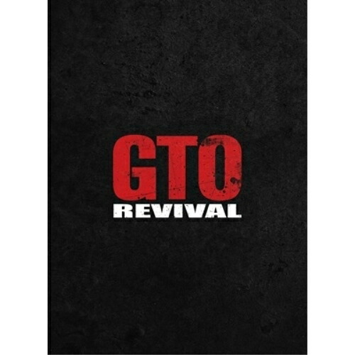 【取寄商品】DVD / 国内TVドラマ / GTOリバイバル / HPBR-2544