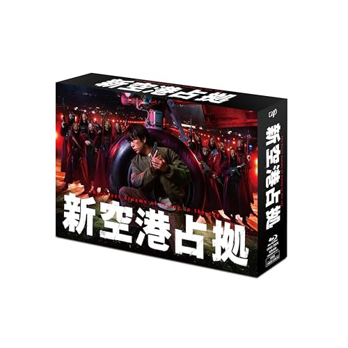 その他BD / 国内TVドラマ / ボクの殺意が恋をした Blu-ray BOX(Blu-ray