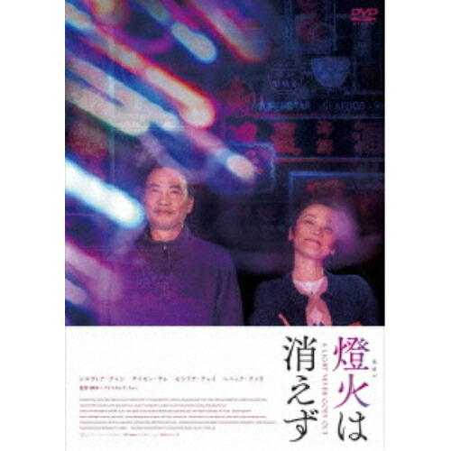 【廃盤】『ソフィー・マルソー パシフィック通り』 DVD 希少 セル版 廃盤】『ソフィー・マルソー パシフィック通り』 DVD 希少 セル版
