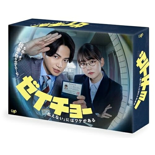その他BD / 国内TVドラマ / なんで私が神説教 Blu-ray BOX(Blu-ray