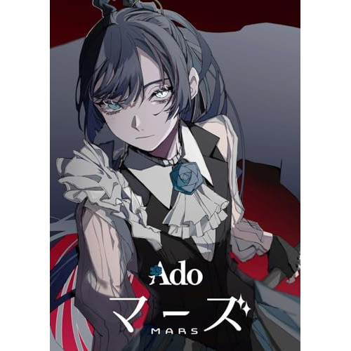 BD / Ado / マーズ(Blu-ray) (初回限定盤) / TYXT-19033