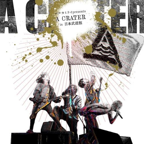 BD / ハルカミライ / 2023.12.21 日本武道館単独公演 ハルカミライ「A CRATER」(Blu-ray) / UPXH-20139